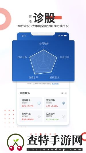 点石乐投