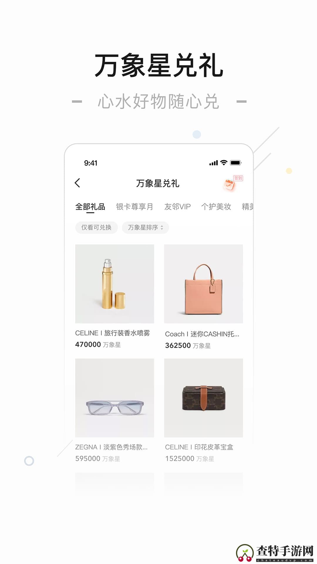 一点万象
