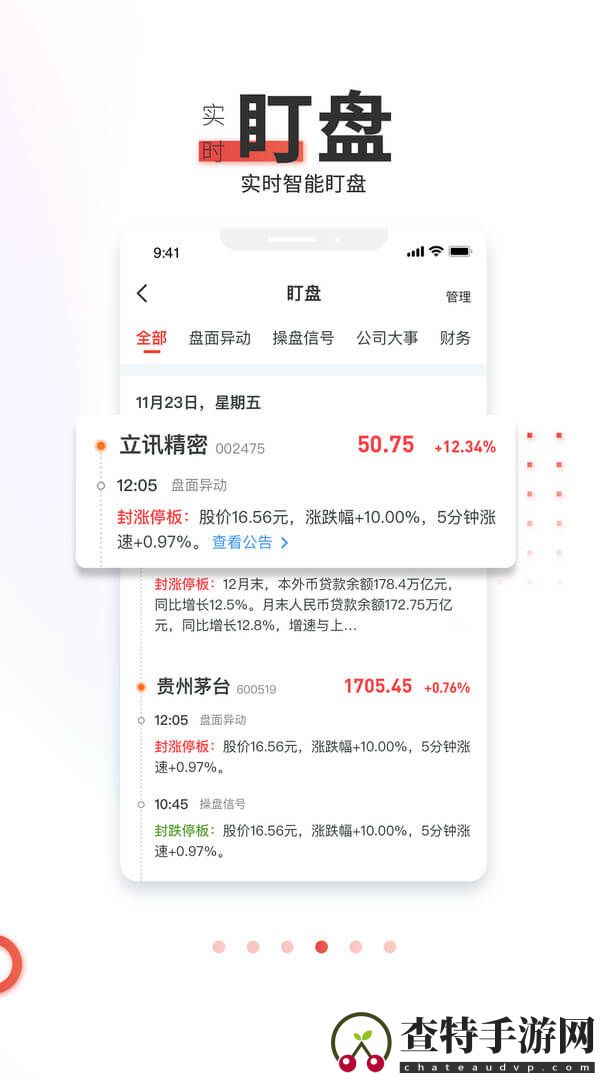 点石乐投