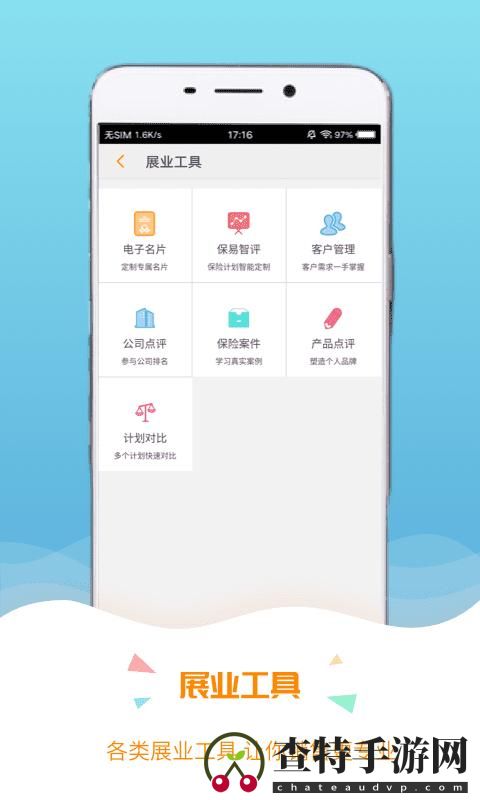 保宝