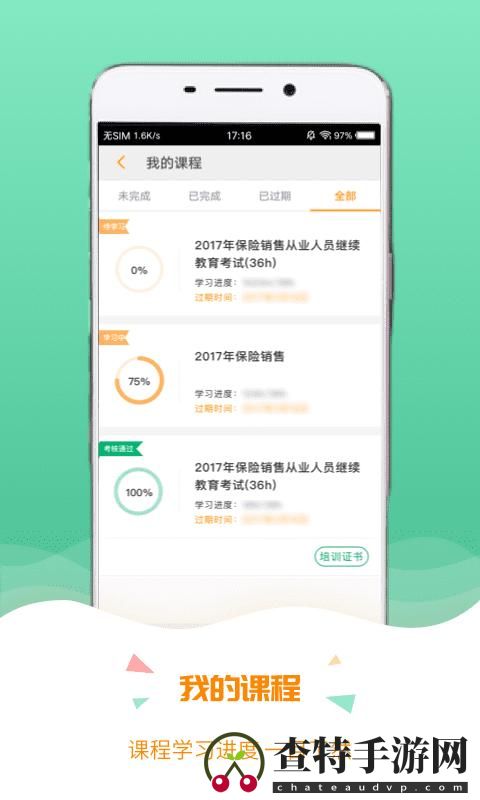保宝