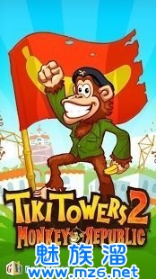 猴子岛闯关2(Tiki Towers 2)