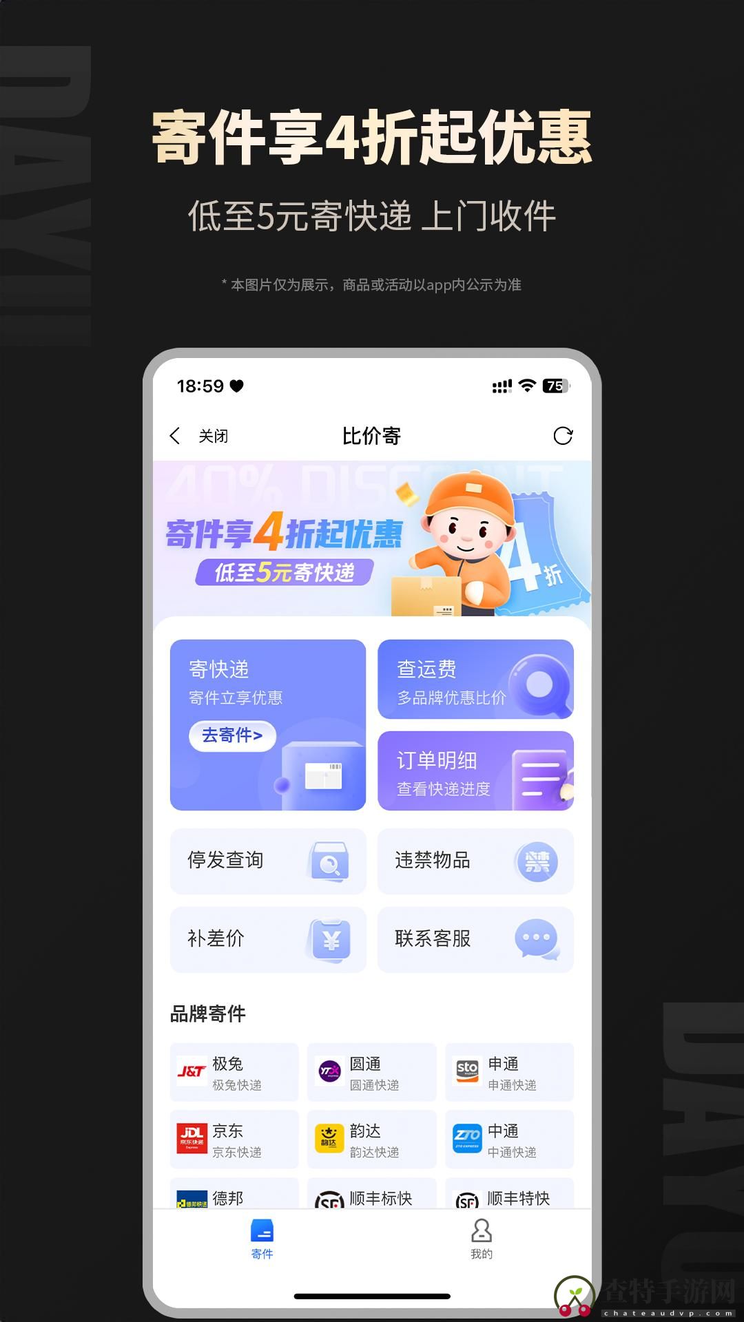 大鱼