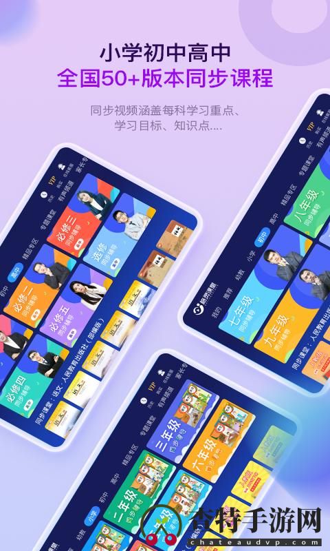 格灵课堂