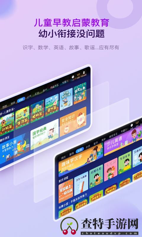格灵课堂
