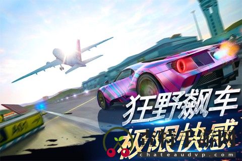 刺激赛车:真实狂飙