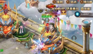 魔域手游2