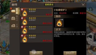 魔域手游2