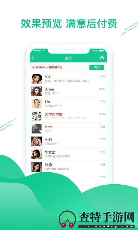数据恢复助手