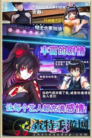 明星梦工厂