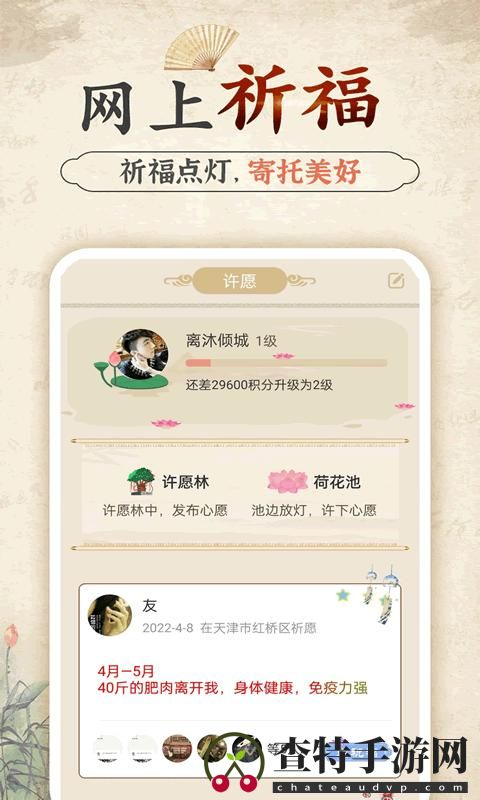幸福大师