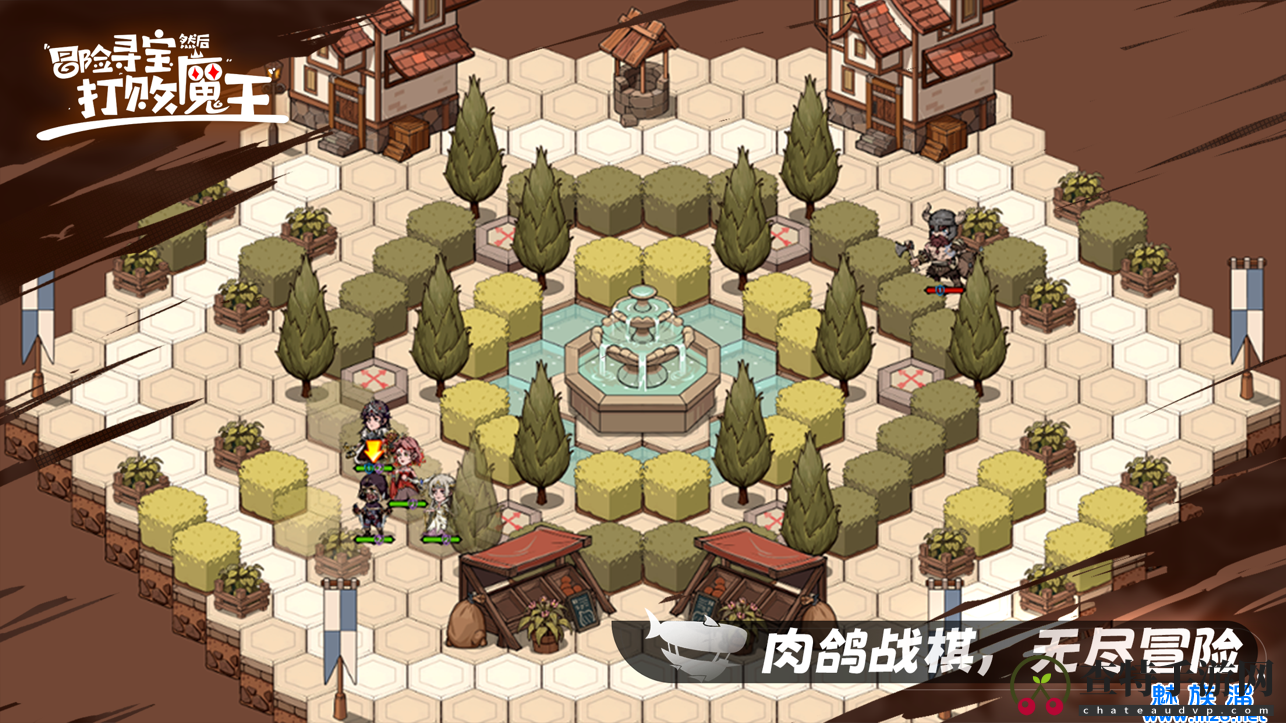 冒险寻宝打败魔王
