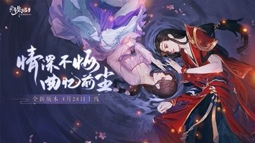 诛仙手游