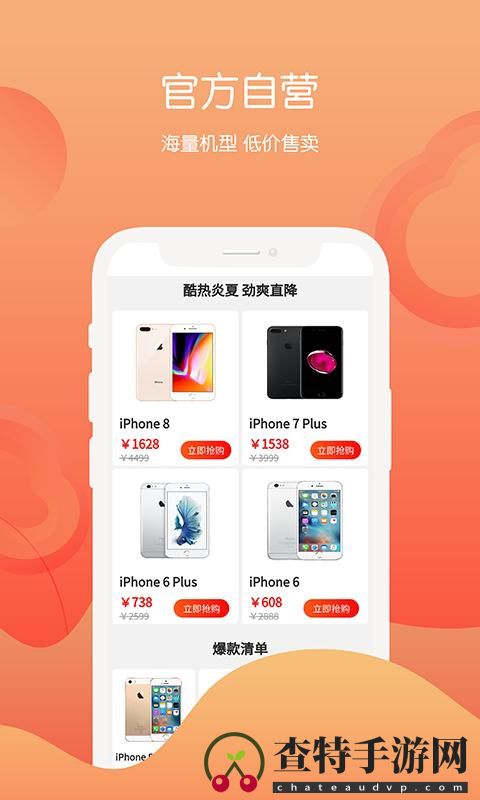 回收社区
