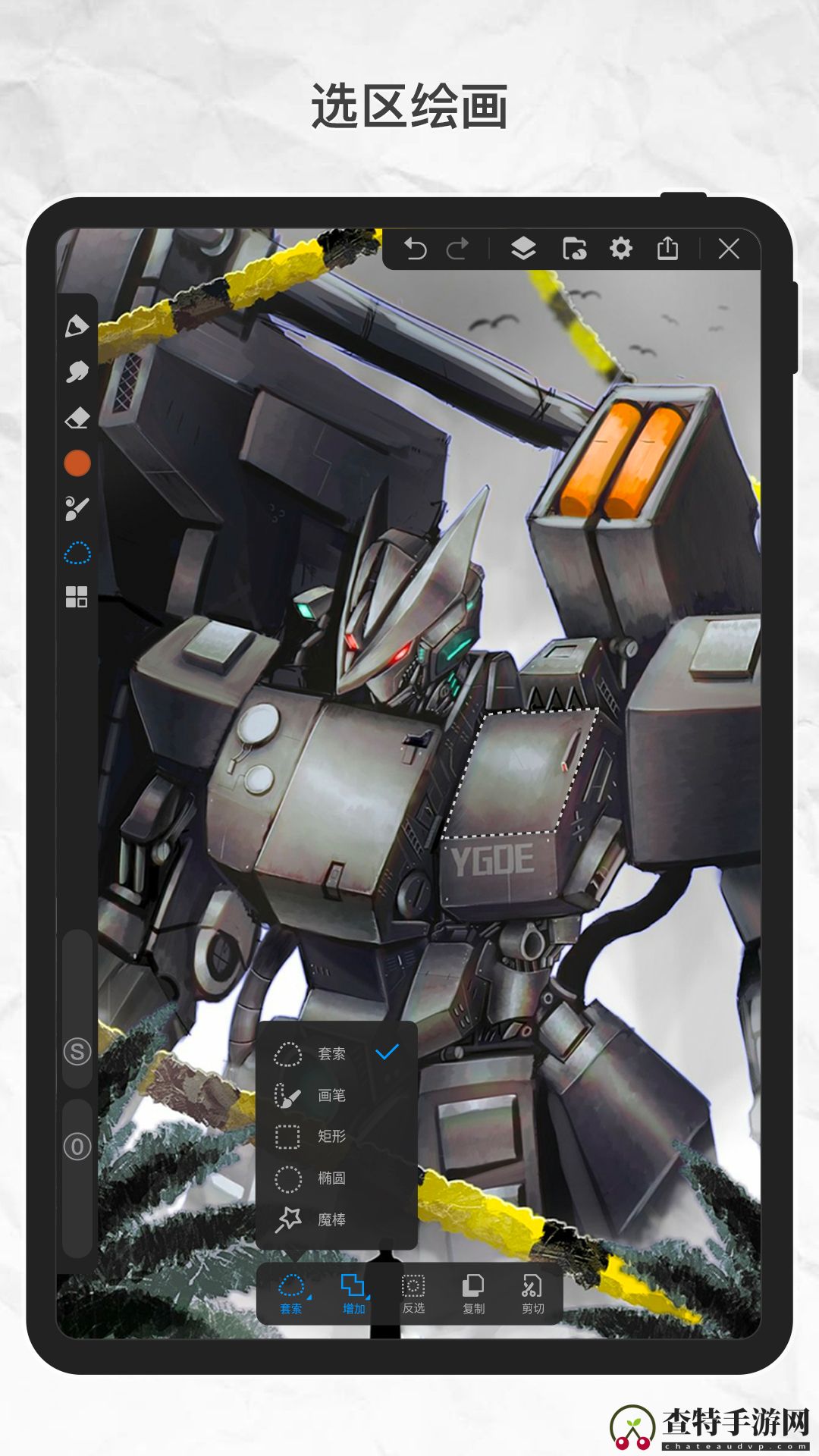 画世界Pro