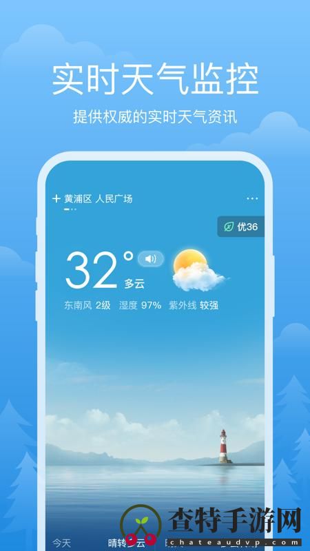 祥瑞天气