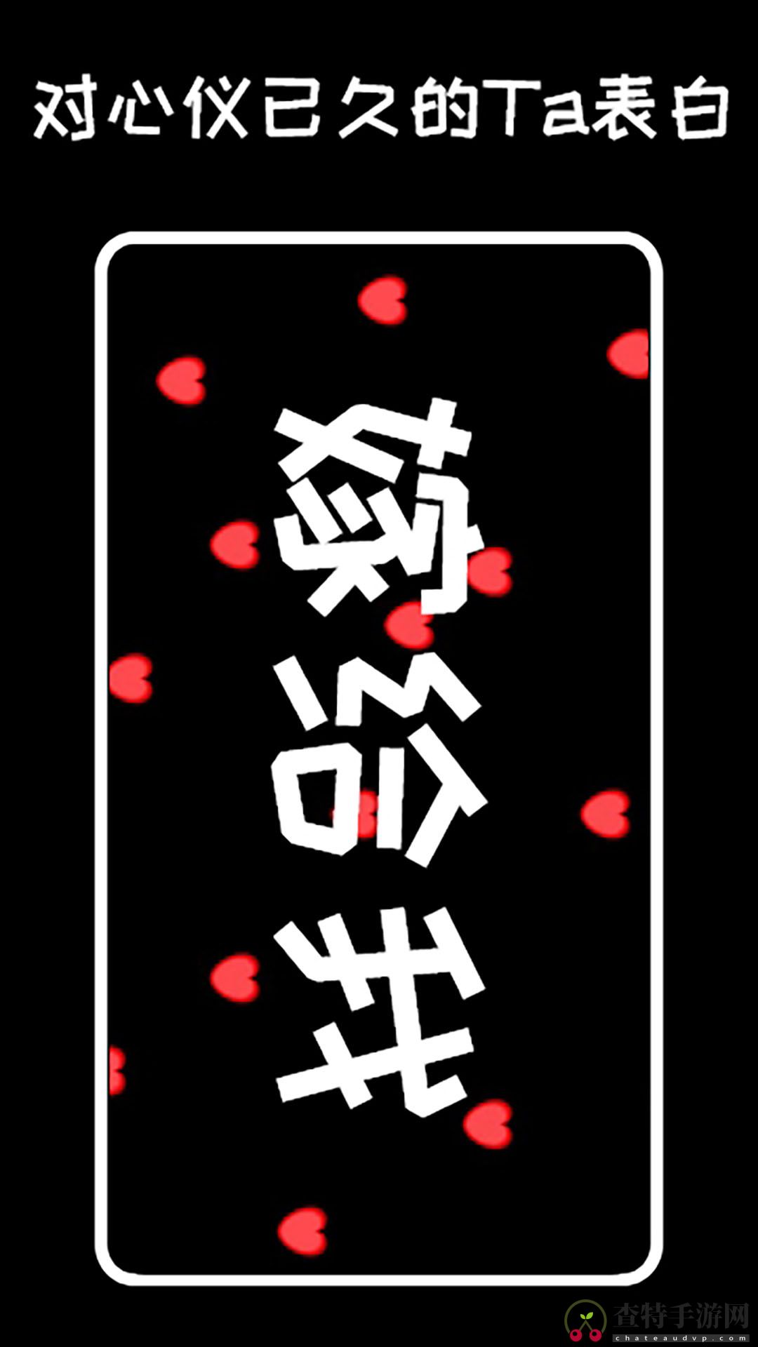 弹幕显示屏