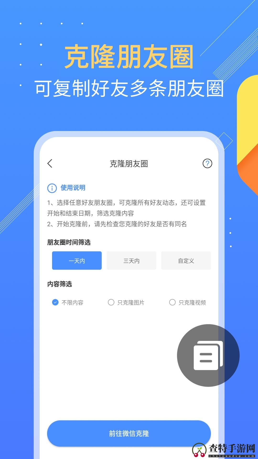 朋友圈不折叠