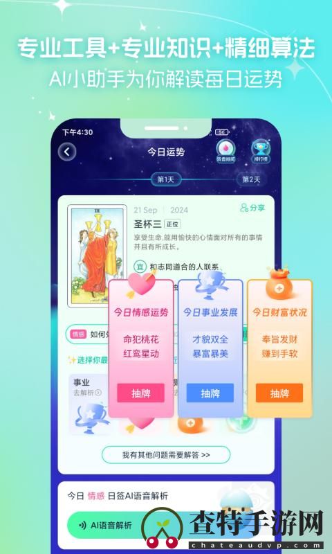 口袋星罗