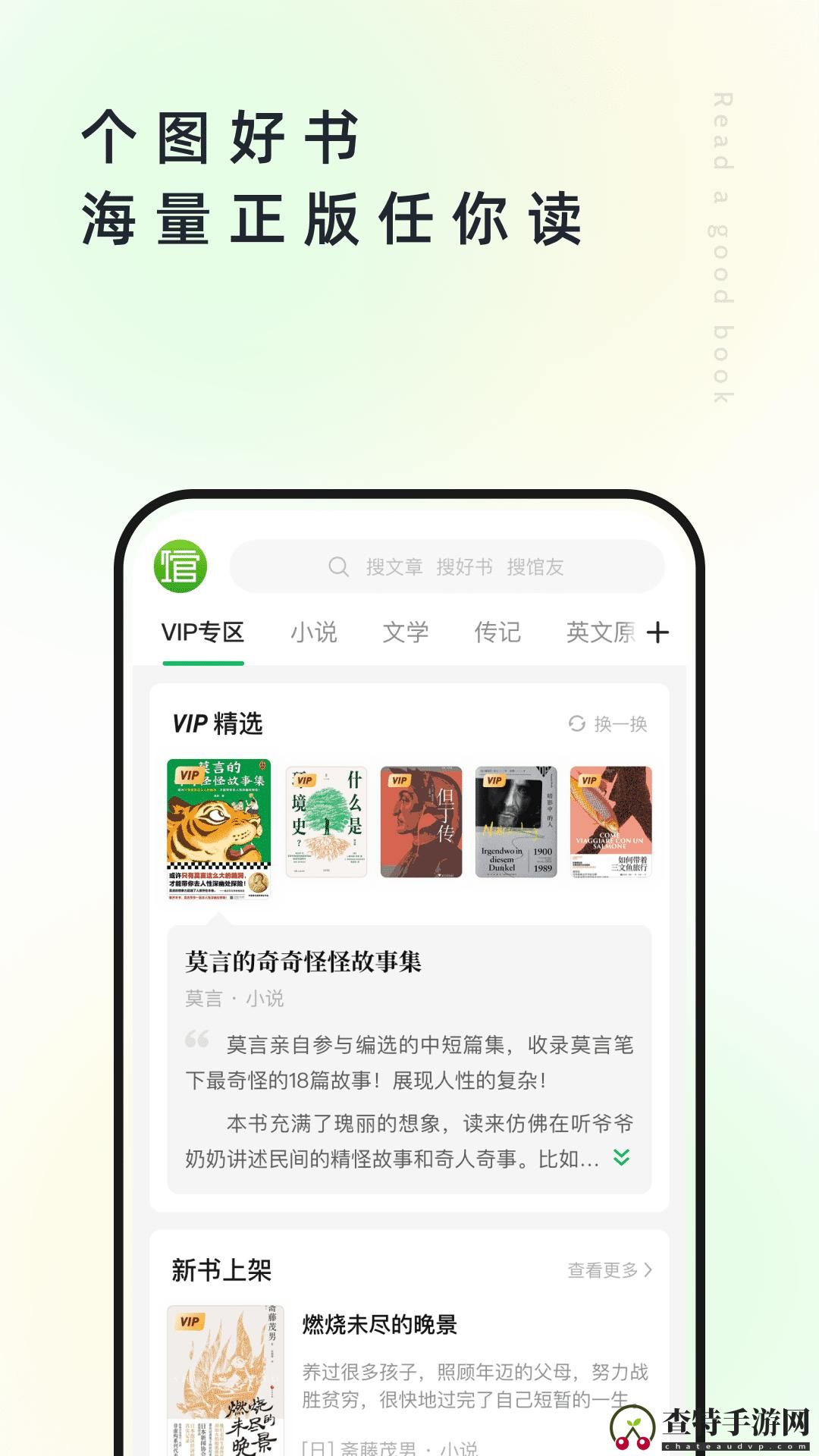 个人图书馆