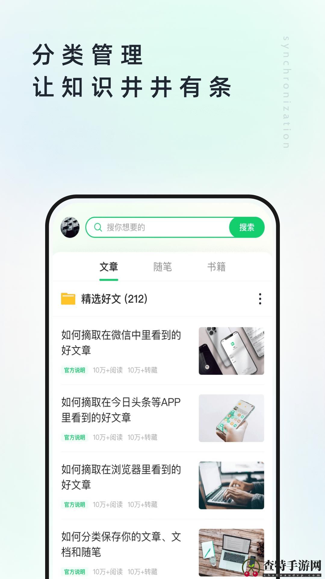 个人图书馆