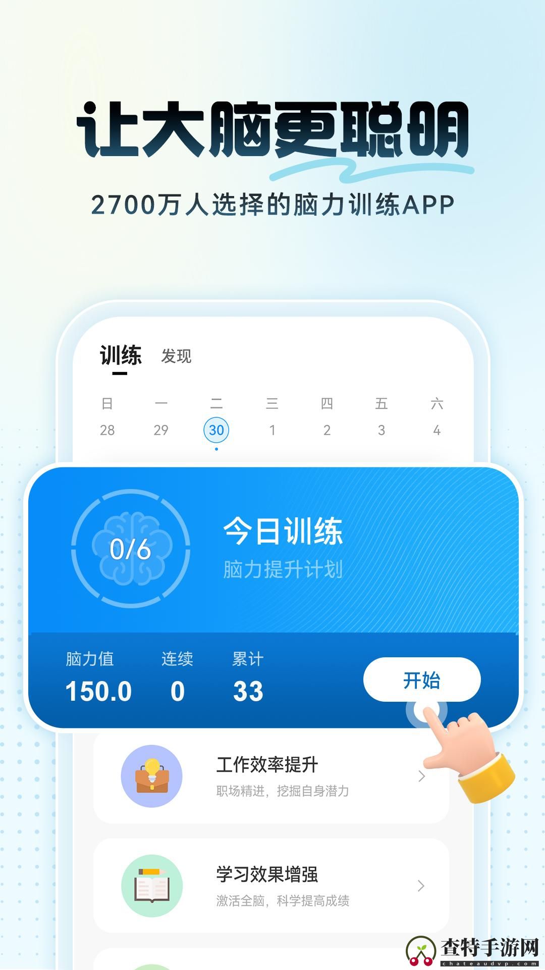 未来之光