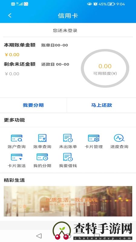广西农信