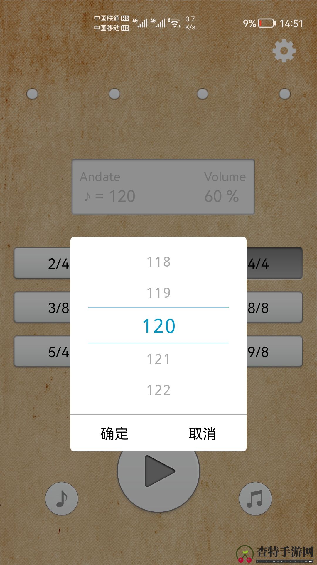鼓机