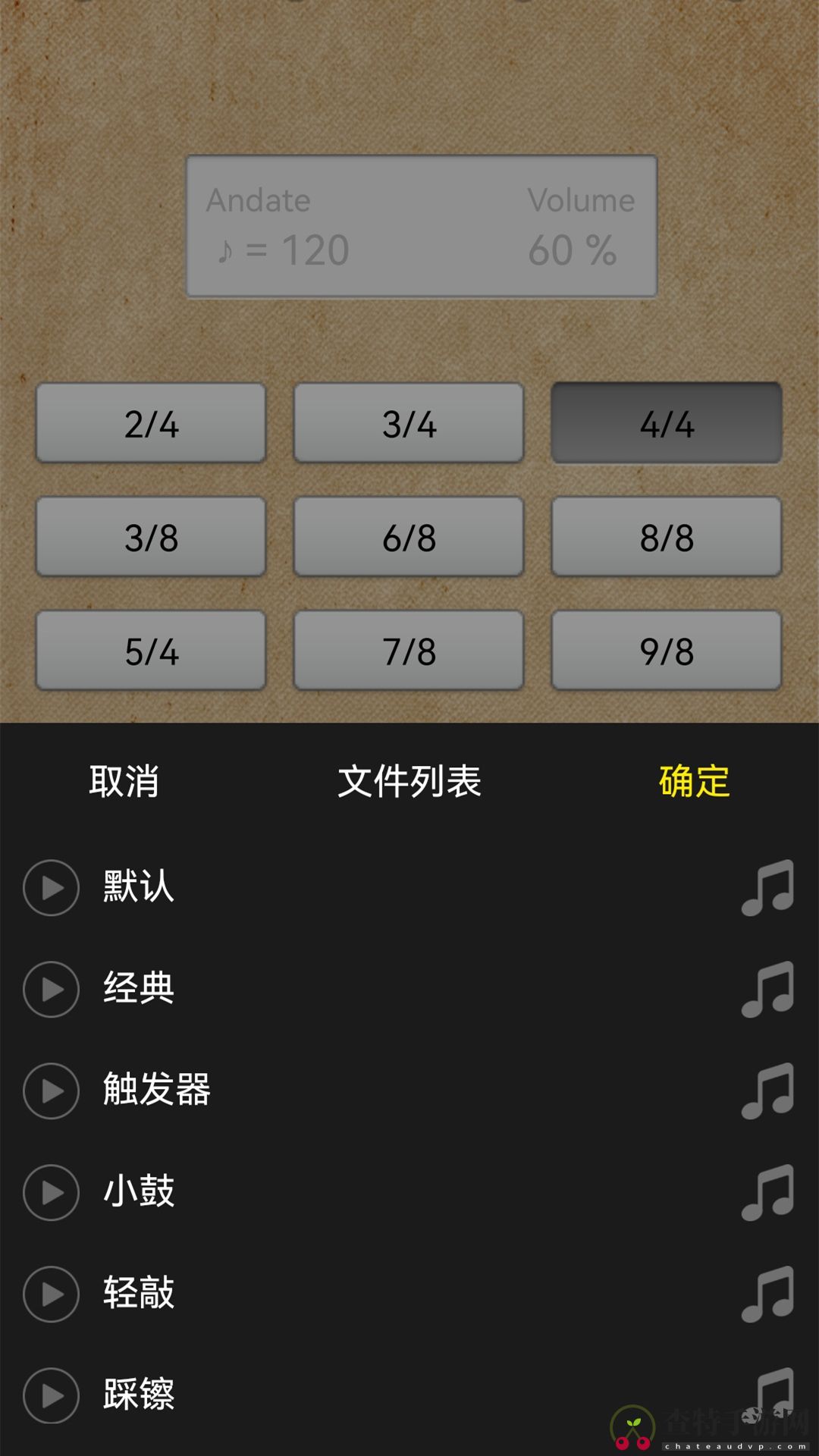 鼓机