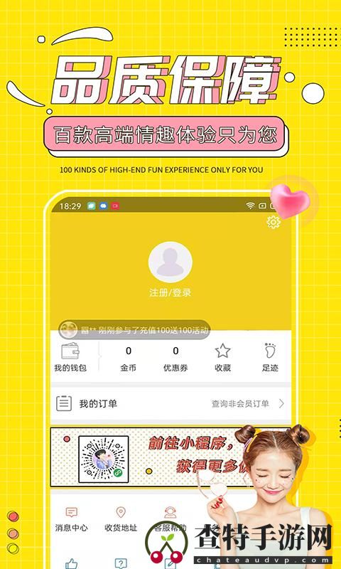 十色