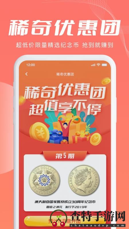 麦稀奇