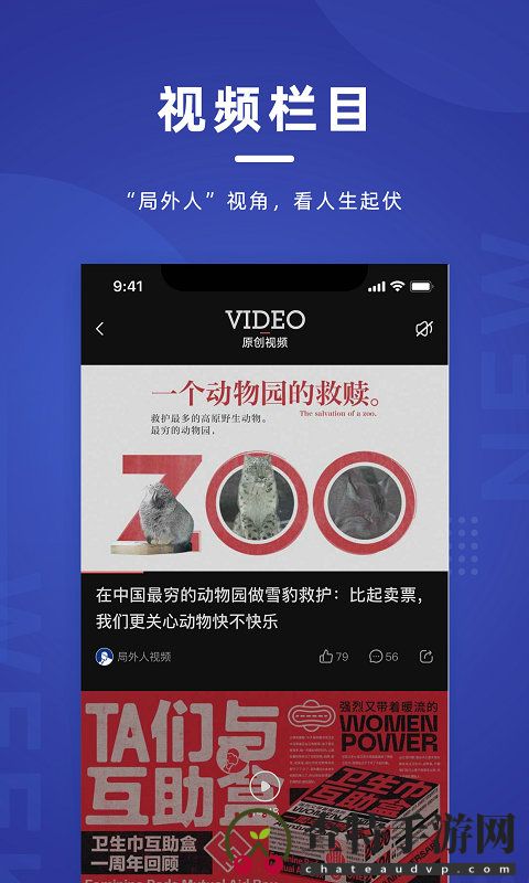 新周刊