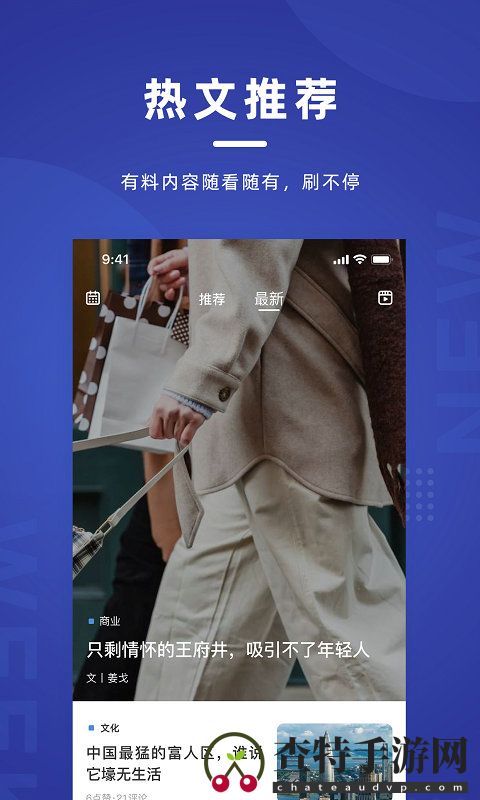 新周刊