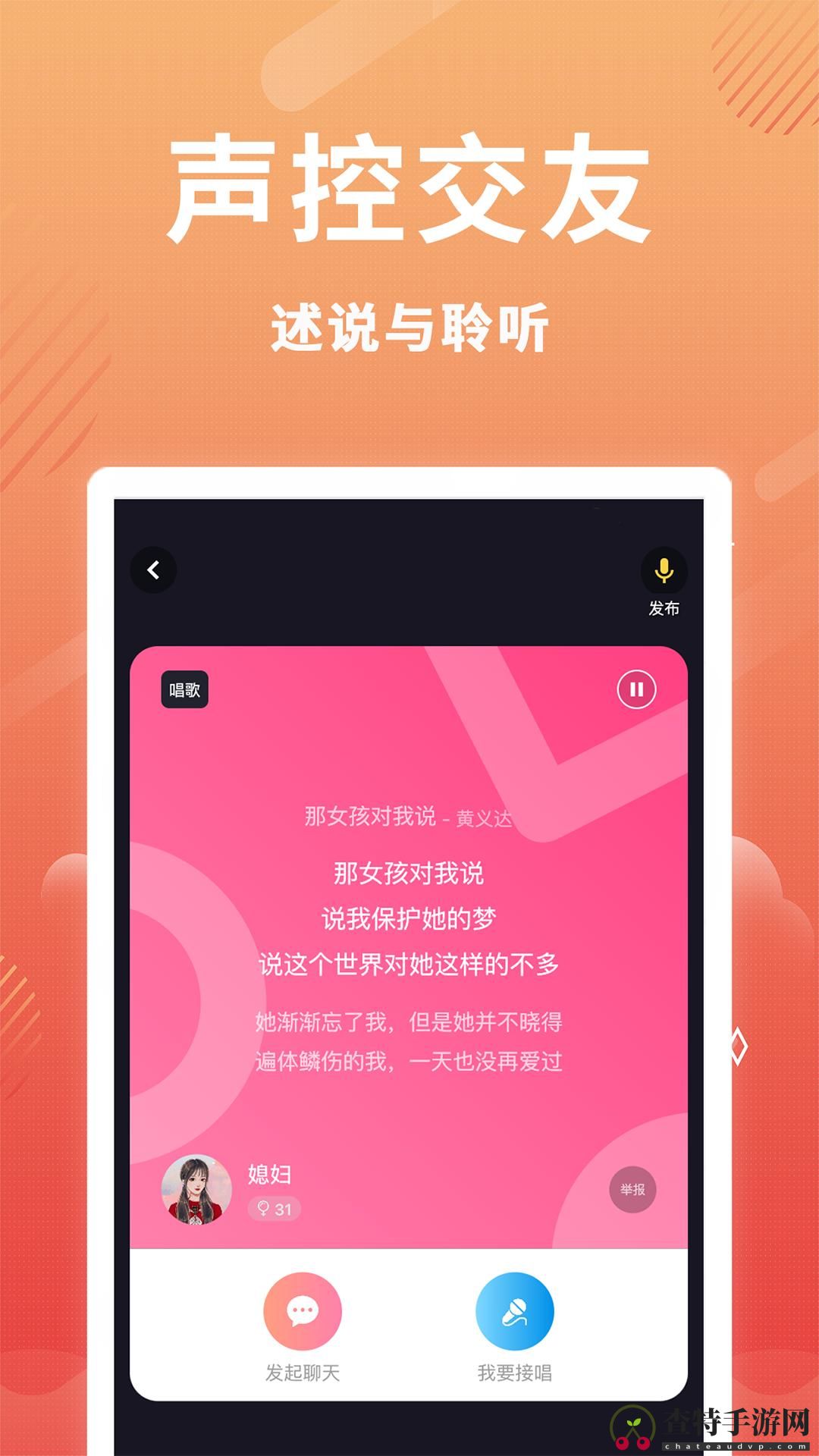 时光漂流瓶