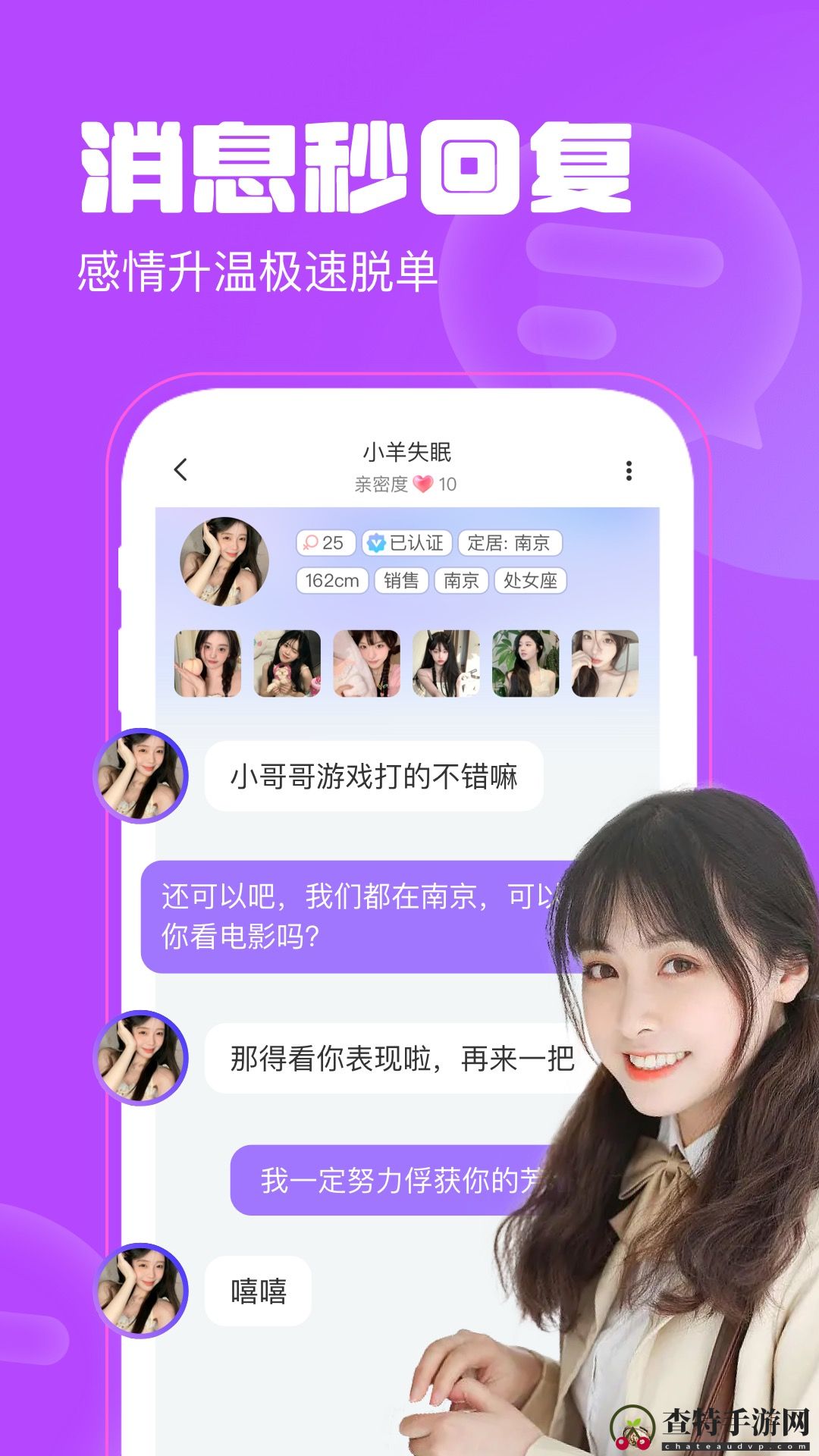 聊天漂流瓶