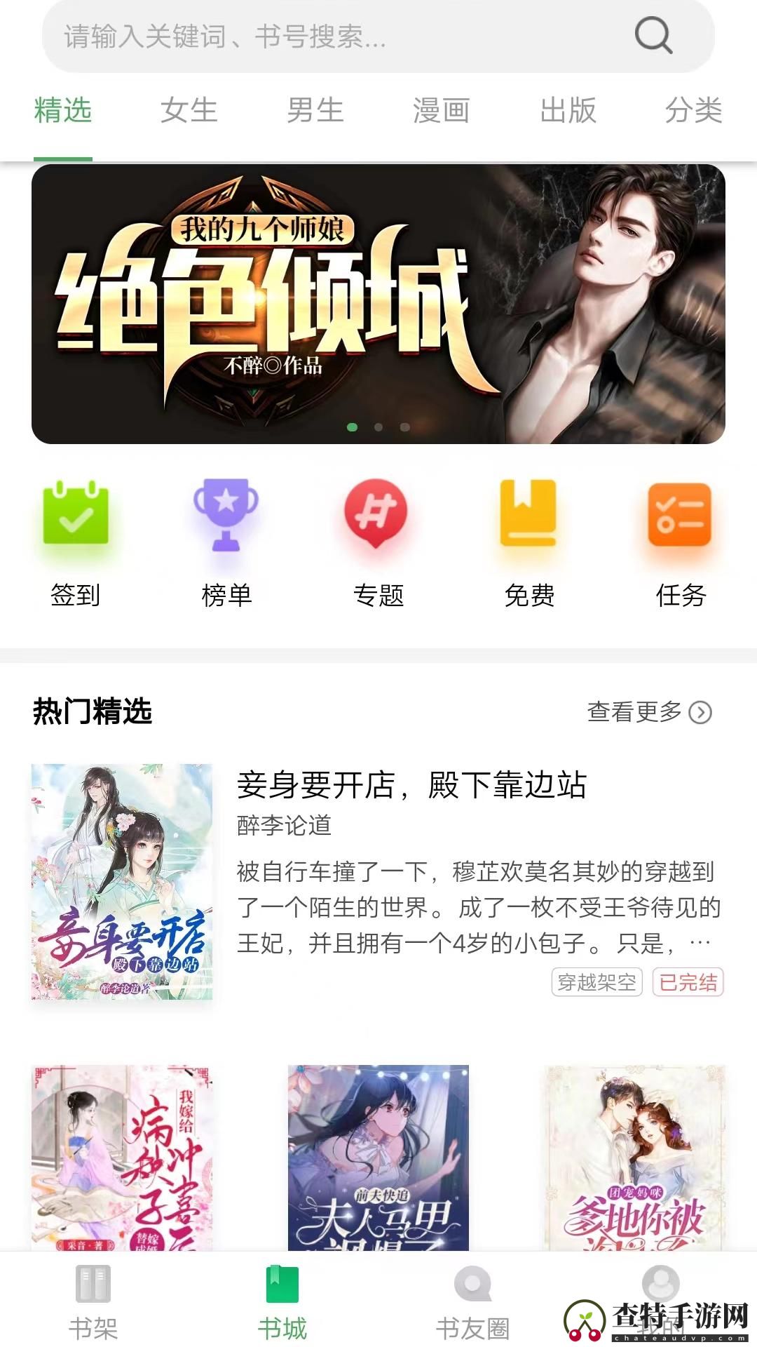 书丛