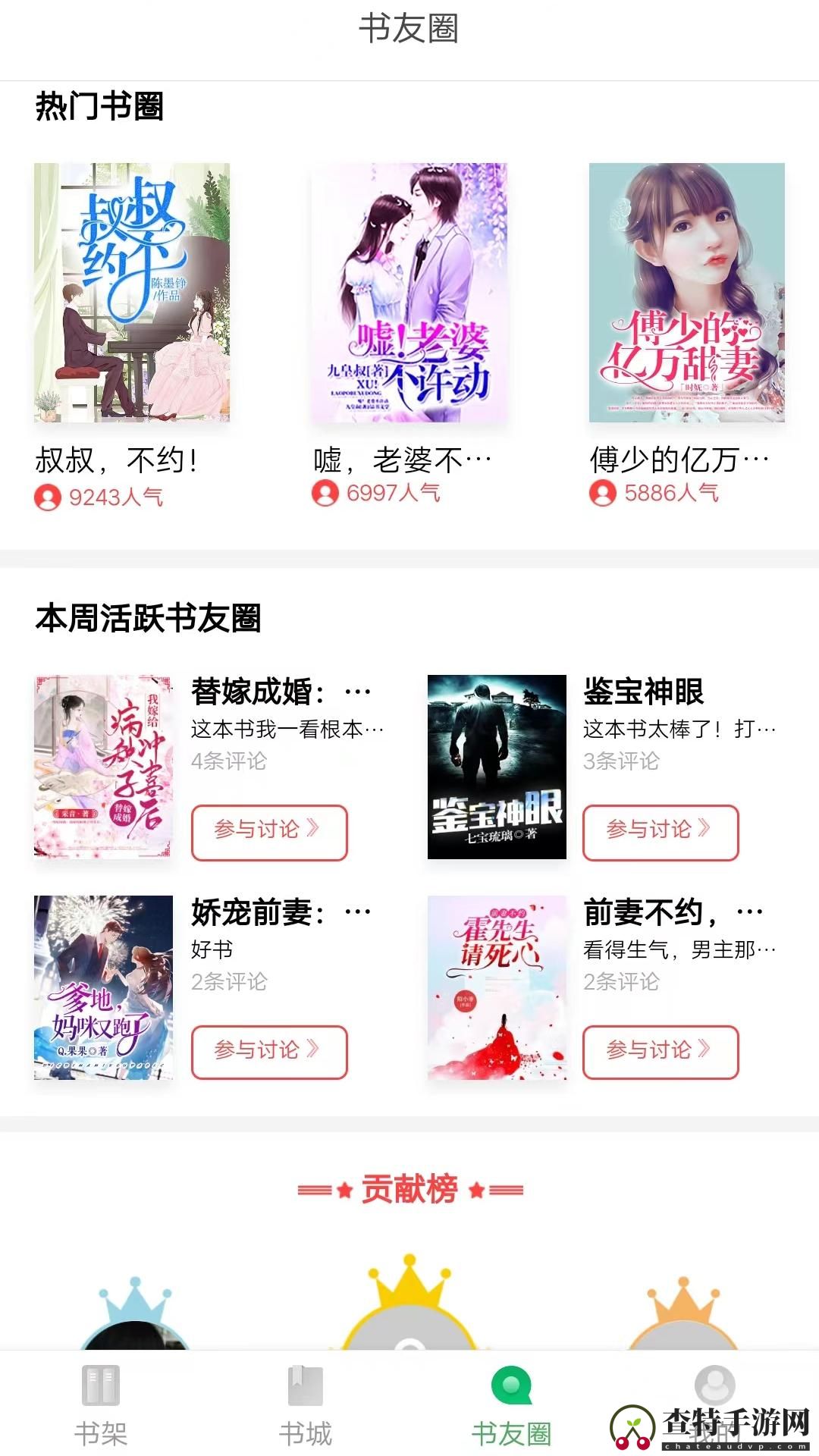 书丛