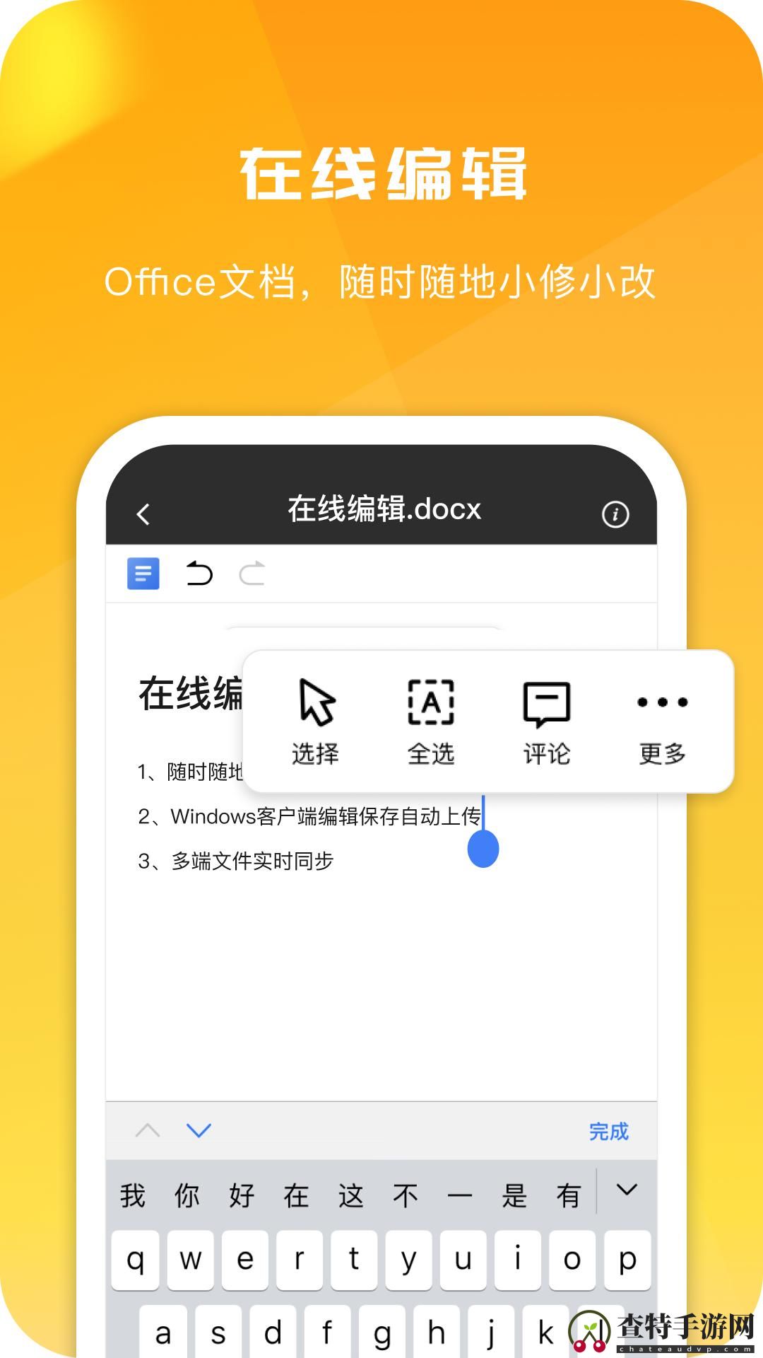 360AI云盘