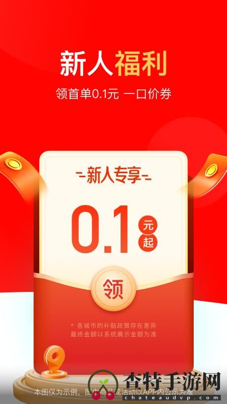 达达快送