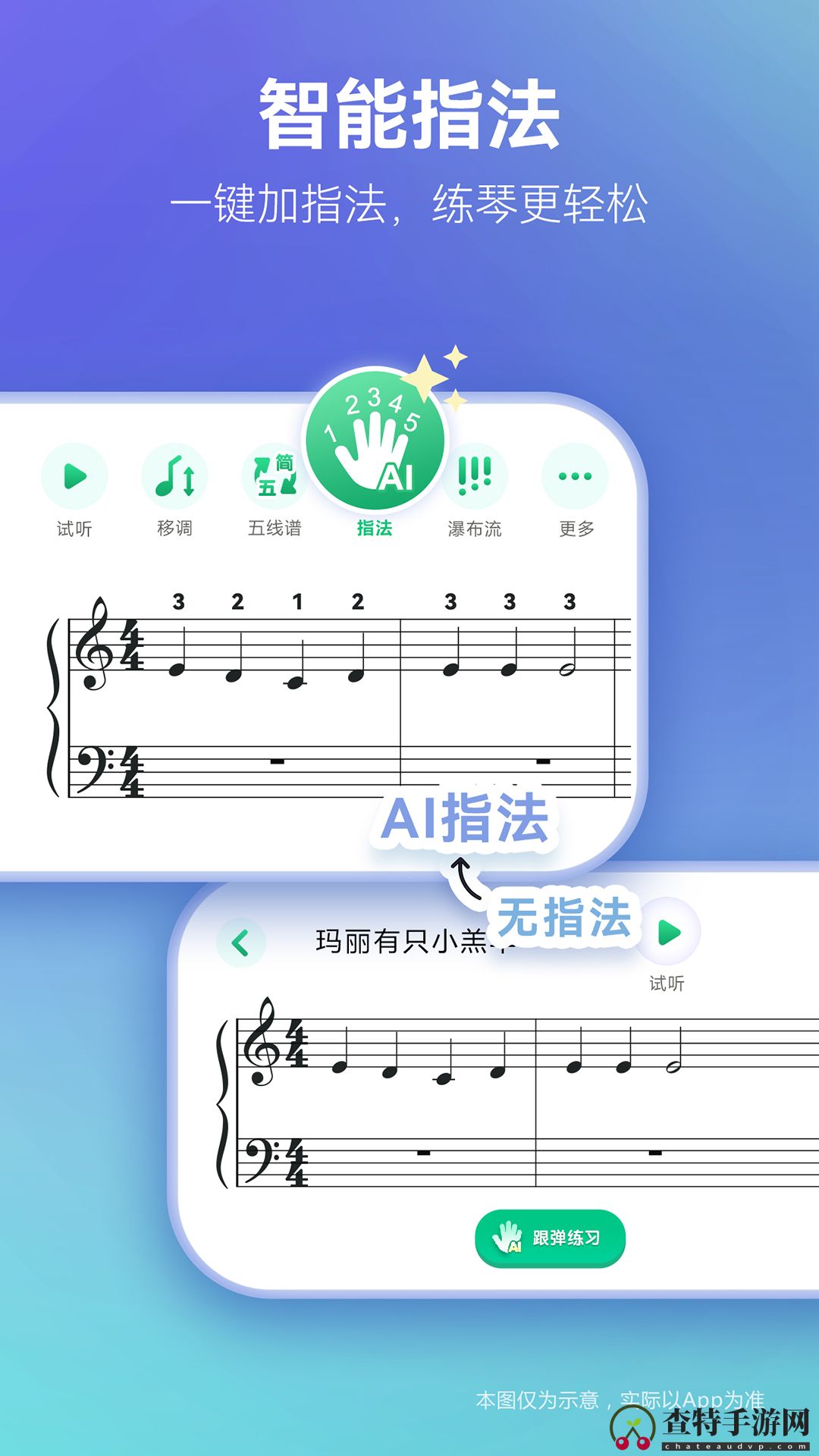 弹琴吧