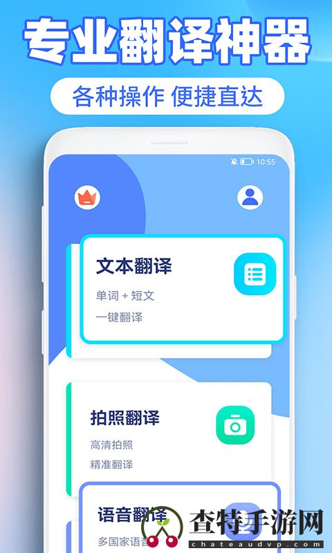 英译汉翻译器