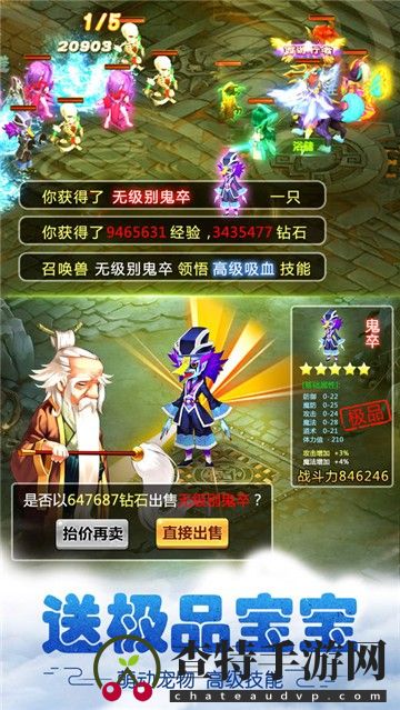 西游单机版
