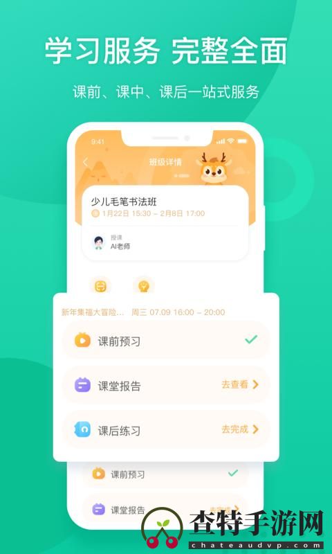新东方