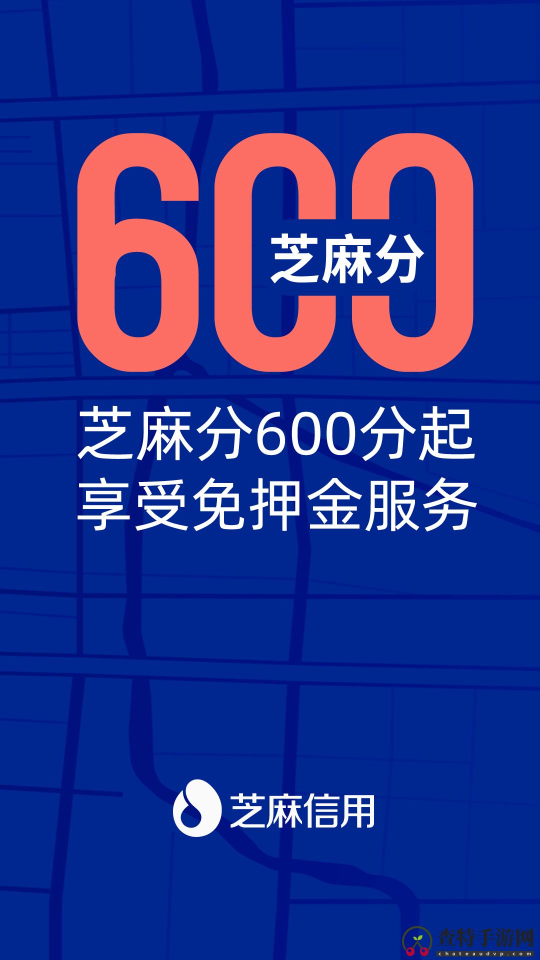 联动云租车