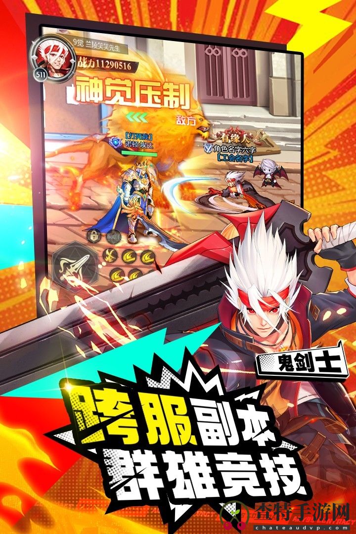 深渊契约最新版