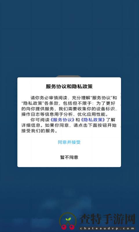 资助通