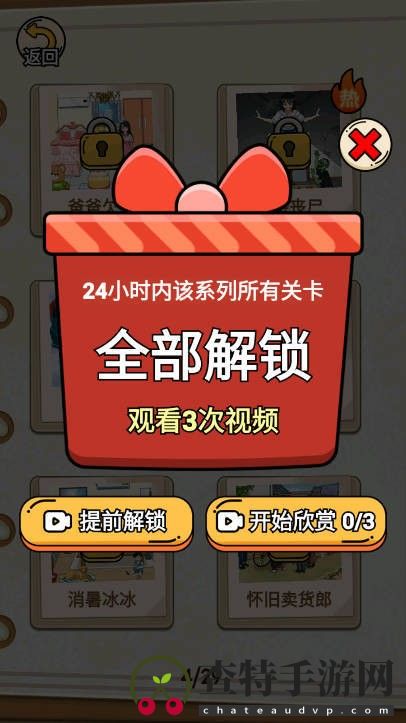 完蛋！我被帅哥包围了