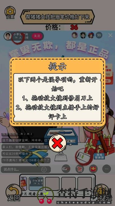 完蛋！我被帅哥包围了