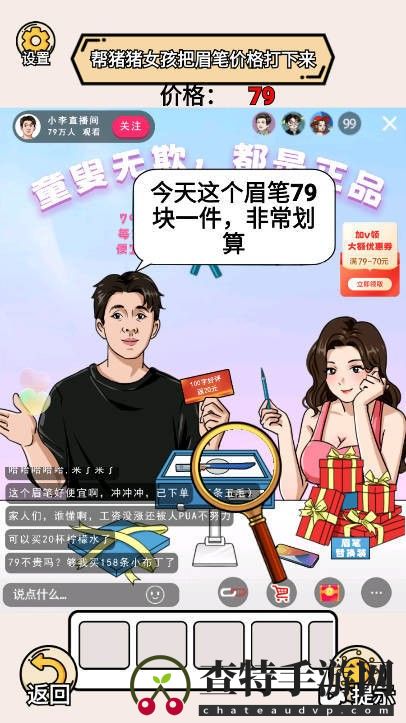 完蛋！我被帅哥包围了