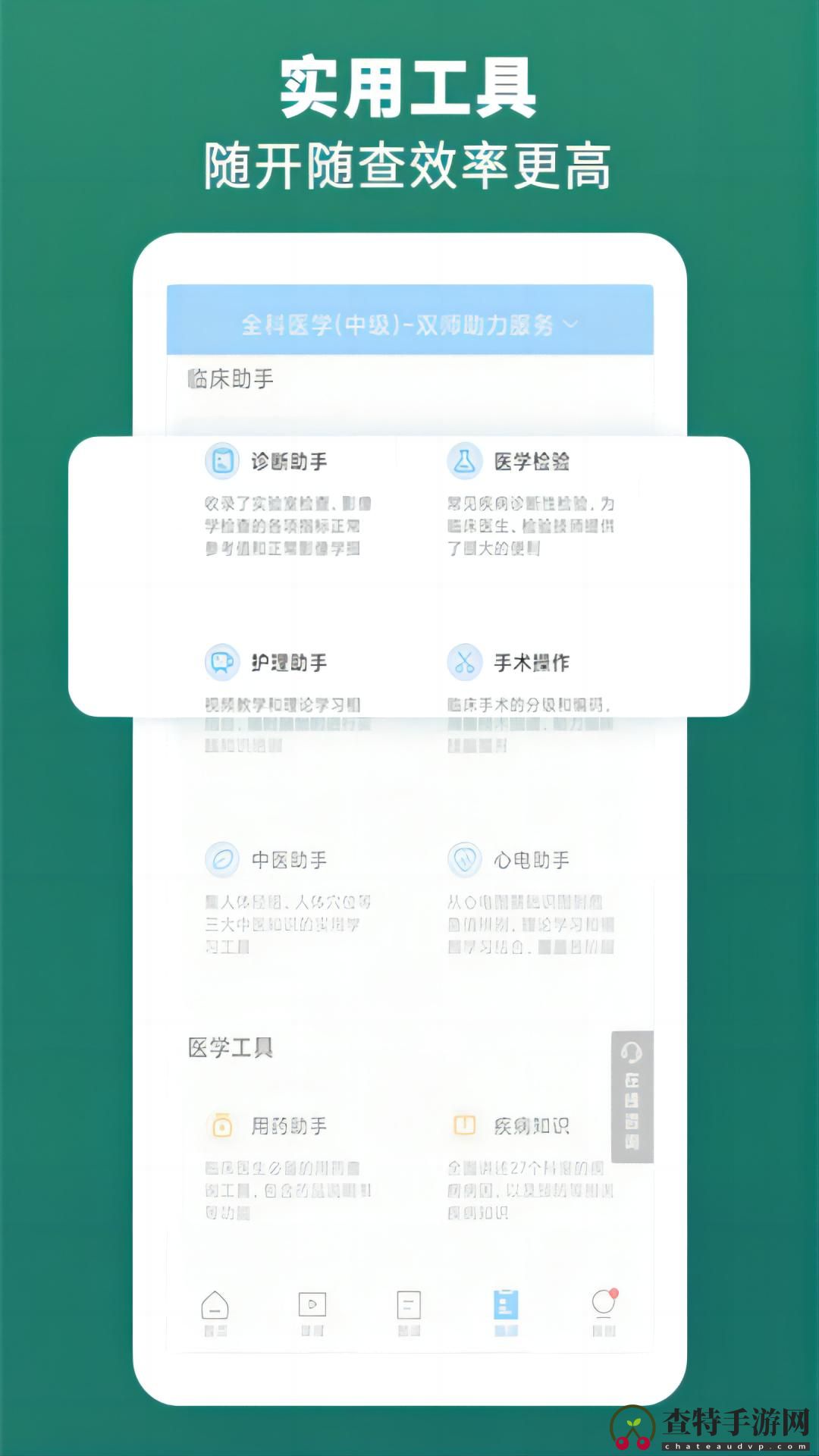 考试宝典